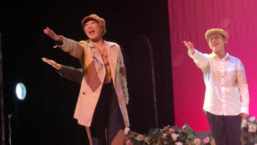 浜島代志子傘寿記念公演　夜の部ミュージカル「アンデルセンとみにくいあひるの子、山椒太夫」